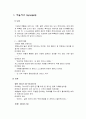 아버지와 산다면 (父と暮らせば / The Face of Jizo) 2004 [시놉시스, 스토리 구성, 상징적 의미] 2페이지