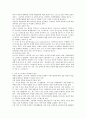 가족 내의 스트레스 중에서 3Y현상(급하고, 걱정, 화가 나는)이 어떤 것이 있는지 설명하고 원인이 무엇이며, 대처방법과 결과는 어떻게 하는지를 사례를 들어 서술 - 가족 내 스트레스 3Y현상 유형과 원인 및 사례 2페이지