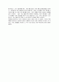 『야무진 육아 24개월』을 읽고..[독후감]  2페이지