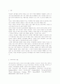 민주적 부모교육이론에 대해 본인의 생각을 구체적으로 설명하여 보시오 (부모교육의 개념, 민주적 부모 교육 이론의 개념 및 배경, 목표 및 목적, 기본원리) 2페이지