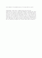 GS리테일 (영업) 합격 자기소개서 (자소서·이력서 레포트 견본 샘플) 2페이지