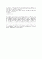 현대건설 (영업) 합격 자기소개서 (자소서·이력서 레포트 견본 샘플) 2페이지