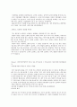 한국투자증권 (지점영업) 합격 자기소개서 (자소서·이력서 레포트 견본 샘플) 2페이지