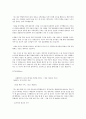 이수페타시스 (영업관리) 합격 자기소개서 (자소서·이력서 레포트 견본 샘플) 2페이지