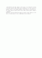 현대중공업 (영업) 합격 자기소개서 (자소서·이력서 레포트 견본 샘플) 2페이지