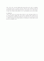 [SNS(Social Network Service / Social Network Site)] SNS의 등장배경, 소셜미디어의 유형 및 특성, SNS의 특성요인, SNS의 대인관계의 특징 7페이지