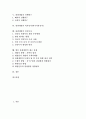[관광개발][관광][개발][외국자본유치]관광개발의 종류, 관광개발의 중요성, 관광개발의 계획, 관광개발의 선행연구, 관광개발의 외자유치(외국자본유치), 관광개발의 민간투자, 향후 관광개발의 제고 과제 분석 2페이지