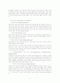 DSM-IV에 따른 심리 장애의 유형을 17가지로 구분 7페이지
