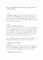 우리나라 자원봉사활동의 현황과 문제점을 정리하고, 대안점은 무엇이 있는지 작성하여 제출. 2페이지