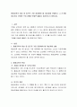 평생교육의 대상 중 앞으로 가장 집중해야 할 대상자를 선별하고 그 근거를 제시하고 어떠한 프로그램을 만들면 좋을지 제시하시기 바랍니다. 2페이지