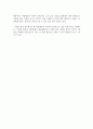 프랑스 인강 토론 나폴레옹은_독재자인가_영웅인가 2페이지