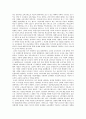 제2장 교육의 역사적 기초
 2페이지