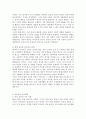 현대 사회에서의 ‘종교(宗敎)’의 새로운 의미를 정립하고, 바람직한 종교생활에 대해 논하시오 (현대 종교의 탄생, 현대사회에서의 종교의 의미, 바람직한 종교생활) 2페이지