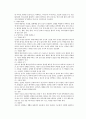 [방통대 간호이론] 나이팅 게일(Florence Nightingale)의 건강한 환경론 2페이지