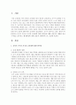 [부모교육] 유아기 부모의 지나친 교육열에 대한 반작용에 대해 신문이나 매체를 찾아 기사들을 찾아보고 해결방법에 대해 질문과 답변형식으로 작성하시오 - 교육열 2페이지