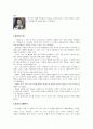 신암행어사  7페이지