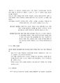 CGV [브랜드 분석 계기, 상황분석, 시장분석, 아이덴티티, 서비스 마케팅 믹스] 34페이지