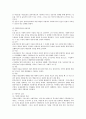 사회복지실천에서 직접적인 실천과 간접적인 실천의 범주를 살펴보고 각각의 ‘예’를 들어 제시 하시오 (사회복지실천의 직접적인 실천 & 간접적인 실천, 직접적인 실천의 예 & 간접적인 실천의 예) 2페이지