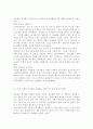 세계의정치와경제2공통) 1.신자유주의의의 확산이 나의 삶과 사람들 일상에 미친 영향 서술. 2.정보화와 세계화로 인해 본인 삶과 사람들 일상에 어떤 변화를 겪었는지 서술 21페이지
