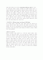 인도영화분석 - 발리우드와 스타시스템, 맛살라 무비, 영화 데브다스(Devdas Sunjay Leela Bhansali)과 라가안(Lagaan , Ashutosh Gowariker) 2페이지