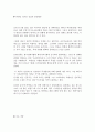 만화가 허영만,만화와 그의 인생 2페이지