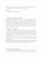 상속증여세 7페이지