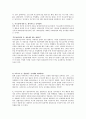 상속증여세 8페이지