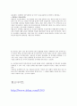 상속증여세 9페이지