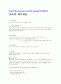 상속증여세 10페이지