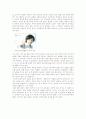 제품 중심의 광고  2페이지