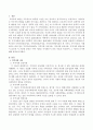 지역사회이론에는 지역사회 상실이론, 지역사회 보존이론, 지역사회 개방이론이 있는데 이 가운데 당신은 어떤 이론을 지지하는지 다른 이론과 비교하여 그 이유와 논거를 제시하시오 - 지역사회 이론 2페이지