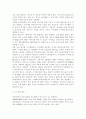 컴퓨터의이해1공통) 스마트폰 & QR코드에 대하여 서술 - 스마트폰의 정의와 대표적인 스마트폰 선정 및 선정 이유, 운영체제와 기능과 특징, 앱(어플/애플리케이션) & QR코드의 개념과 유용성과 역기능 7페이지