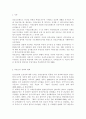 사회복지개론1공통)문제를 갖고 있는 주변 이웃 또는 가족 중 한 사람 또는 그 이상의 사람을 인터뷰 - 의료 (불편함과 위험, 사회가 책임져야 하는 이유 및 해결방안) 2페이지