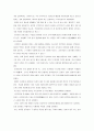 도자기 문양에 관하여.. 2페이지