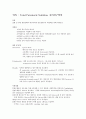 Abdominal Sonogram, CT,TPN - Abdominal Sonogram. 복부초음파, Computer Tomography. 컴퓨터단층촬영, TPN : Total Parenteral Nutrition. 총비경구영양 2페이지
