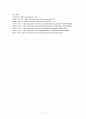 동성애(同性愛/homosexuality)의 원인과 동성애 인식  7페이지