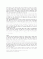 [공정무역 회사에 관해] ㈜페어트레이드 코리아 ‘그루’ 2페이지