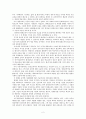 평생교육 - 평생교육의 성립배경, 평생교육의 발전과정, 우리나라의 평생교육 발전과정 2페이지