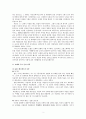 독일 문학의 이해 - 괴테(괴테의 사상과 시대 배경, 괴테의 주요 문학 작품, 괴테 작품 분석을 통한 선전 사례) 2페이지