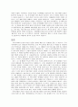 중국 혁명의 아버지, 손문(쑨원 孫文)과 신해혁명(辛亥革命) 2페이지