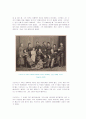 정신분석학의 창시자, 지그문트 프로이드(프로이트 Sigmund Freud) 2페이지