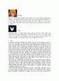 초등학교 때의 대중 만화 ≪은하철도 999 (銀河鐵道 999)≫ 2페이지