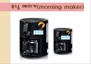 모닝 메이커(morning maker) 제품 사용 설명서 2페이지