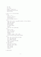 성인간호학실습 간호력 진단 사정(담관암) - 간호력 health history, 신체 검진 기록지 Physical Examination, 진단적 검사 및 약물 및 기타 처치 5페이지