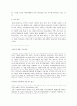 황사 2페이지