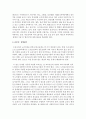 [보건교육 B형] 생애전환기대상인구(40대 이상)의 건강검진에 대한 보건교육 - 건강검진 14페이지