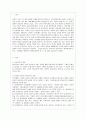 [유아교육개론 C형] 현대사회 유아교육의 개념과 목표에 대해 논하고 유아교육기관 활동계획안의 구성에 대하여 보고 느낀 점을 서술하시오. 2페이지