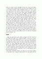 「마당을 나온 암탉 (Leafie, A Hen into the Wild) 2011」을 보고 [애니메이션 감상문] 2페이지