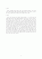 스펜서 1 2페이지