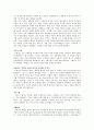 허버트 스펜서의 진화론적 자유주의 2페이지